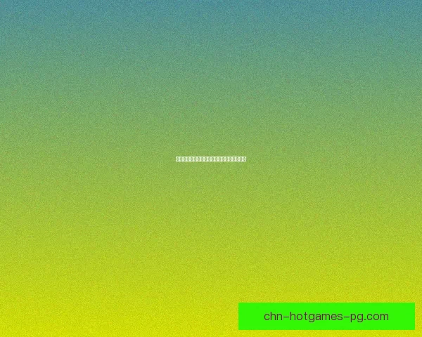 天龙八部结拜之名背后的深意与侠义精神解析