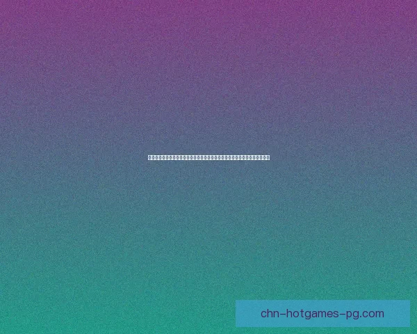 探索英文名背后的文化寓意与选择技巧，如何为自己挑选一个有意义的英文名字