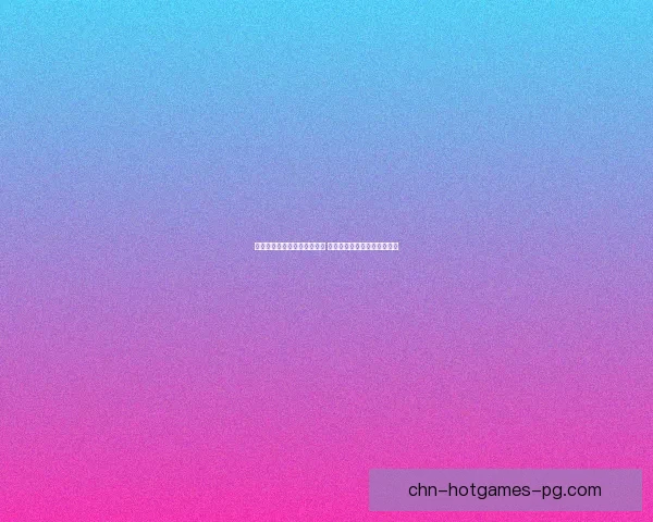 梦幻模拟战手游全新版本上线 深度剖析角色技能与战术策略