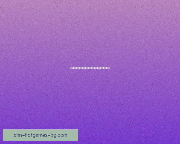 汉风乱舞三国：英雄逐鹿四海风云再起群英逐鹿争霸江山梦