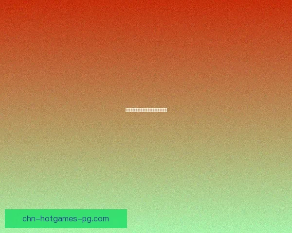 秋叶姬巫女的神秘传承与命运交织之旅