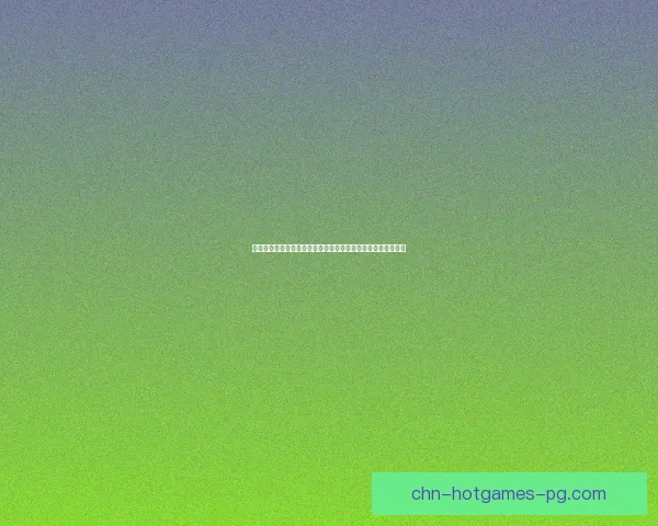 以标记地点为焦点的留影活动探索与思考：记录与回忆的交汇点