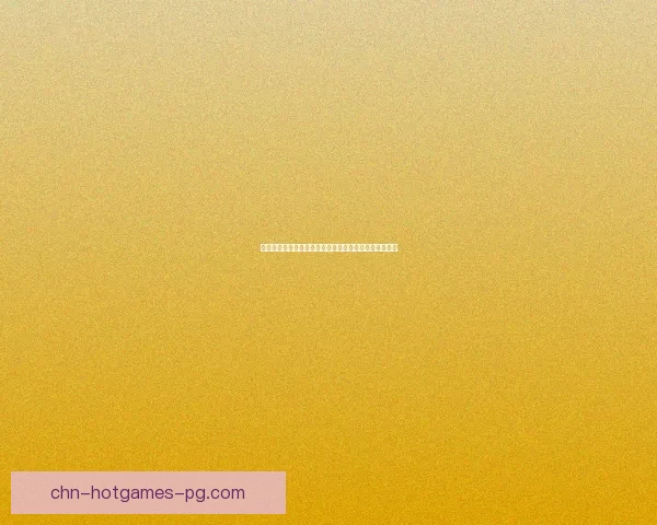 原神复原械画部件之三解析：探索机械构件的奥秘与应用