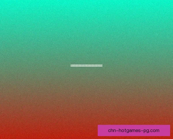 布尔吉黑心时装帽的独特设计与潮流文化碰撞解析